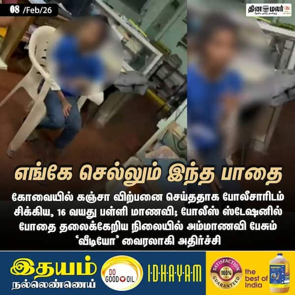 எங்கே செல்லும் இந்த பாதை 