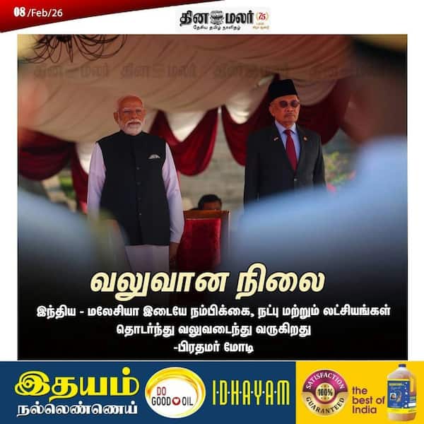 வலுவான நிலை 