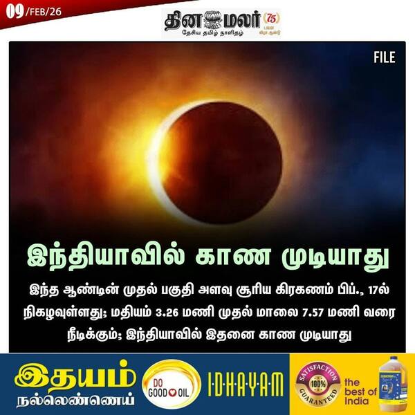 இந்தியாவில் காண முடியாது