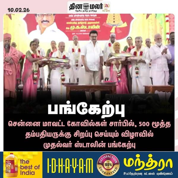 பங்கேற்பு 