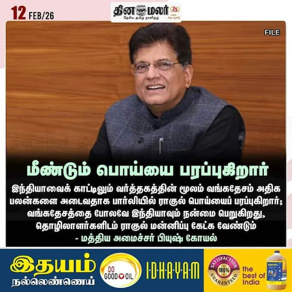 மீண்டும் பொய்யை பரப்புகிறார் 