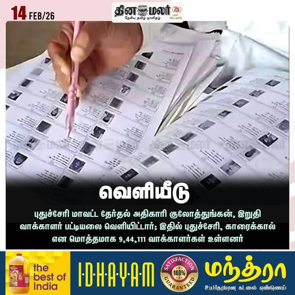 வெளியீடு 