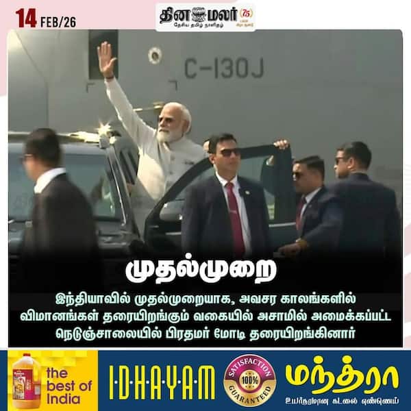 முதல்முறை