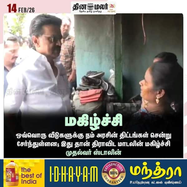  மகிழ்ச்சி 