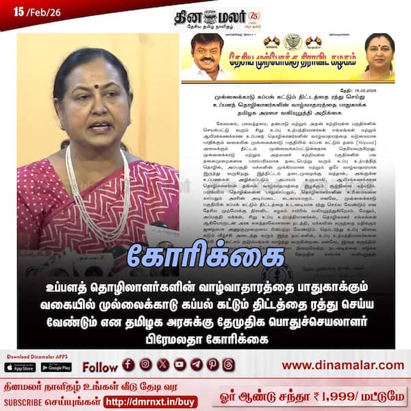 கோரிக்கை 