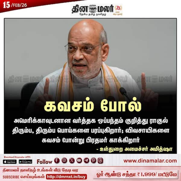 கவசம் போல் 