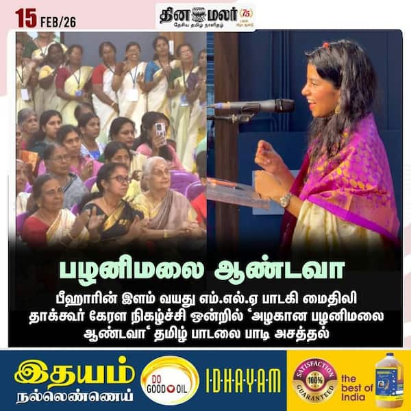 நீண்ட வரிசையில் 