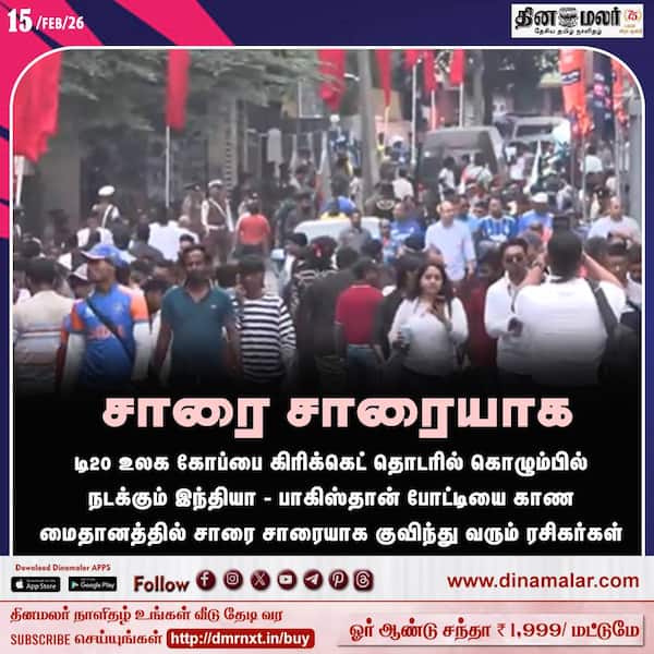 சாரை சாரையாக 