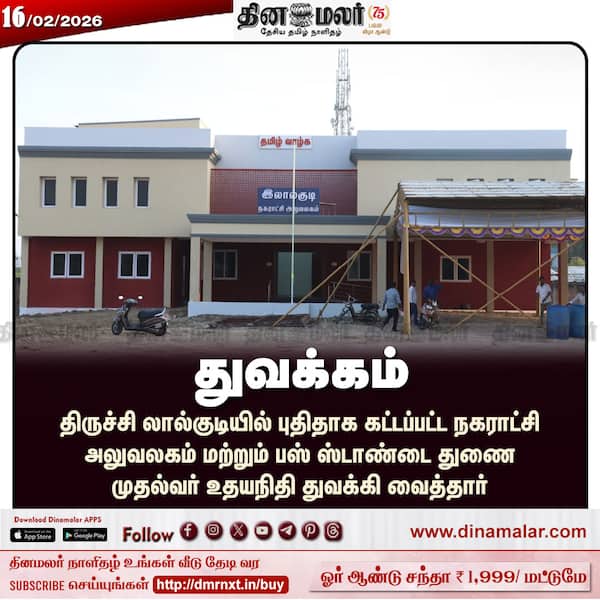  துவக்கம் 