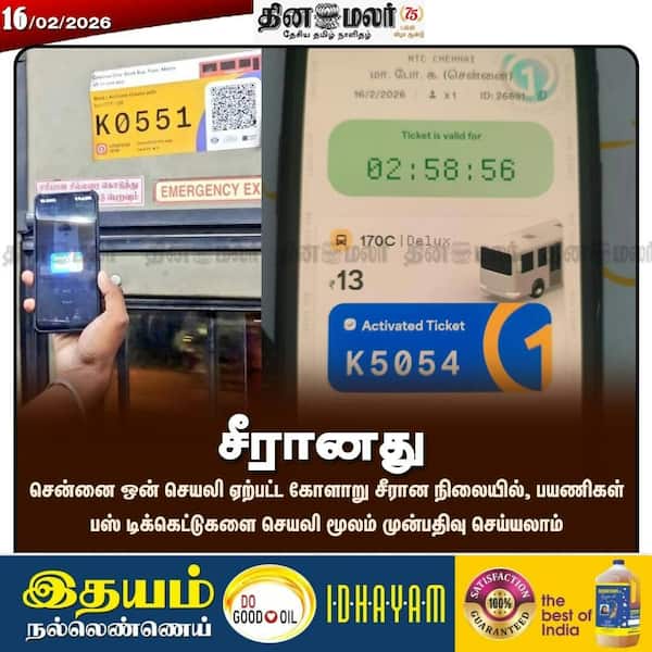  சீரானது 