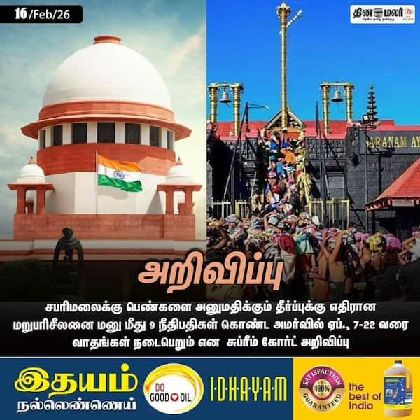  அறிவிப்பு 