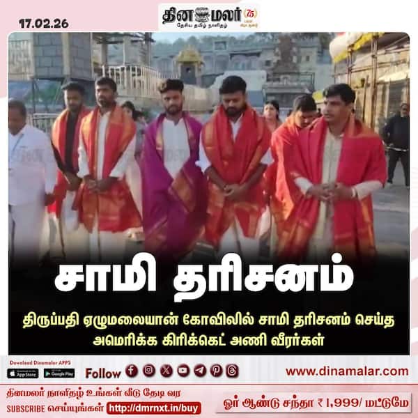 சாமி தரிசனம் 