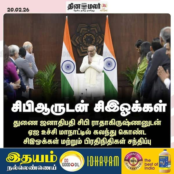 சிபிஆருடன் சிஇஓக்கள் 