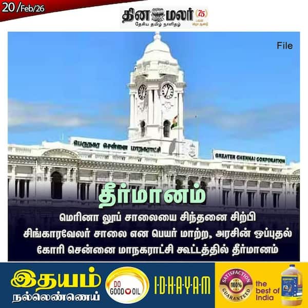 தீர்மானம் 