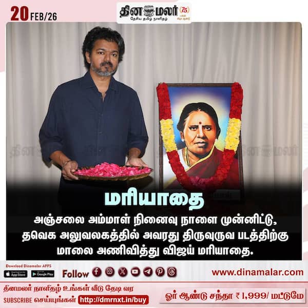 மரியாதை 