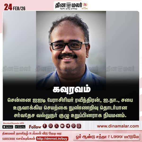 கவுரவம் 