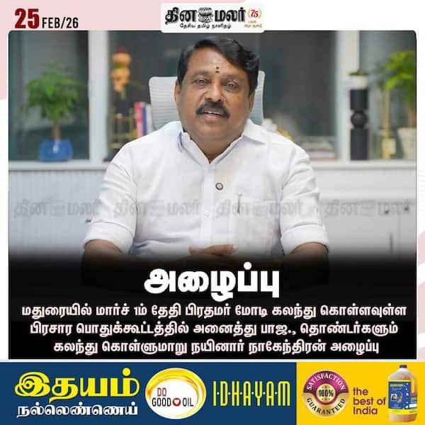 அழைப்பு 