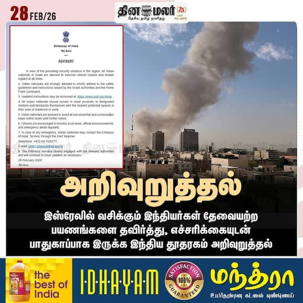 அறிவுறுத்தல் 