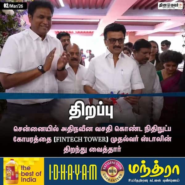 திறப்பு 