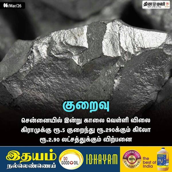 குறைவு 