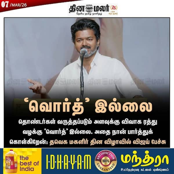 வொர்த் இல்லை 