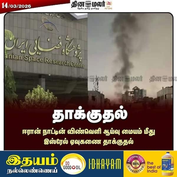  தாக்குதல் 