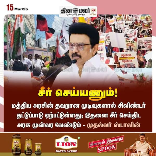 சீராக்க... 