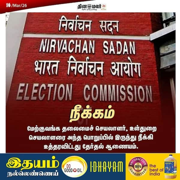 நீக்கம்