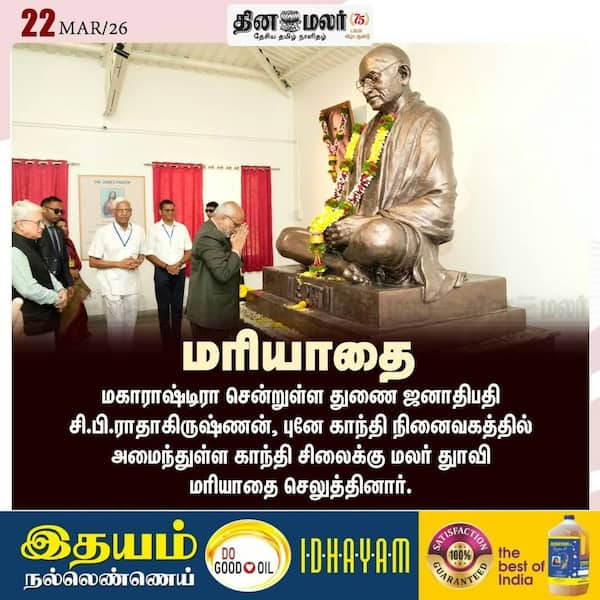  மரியாதை