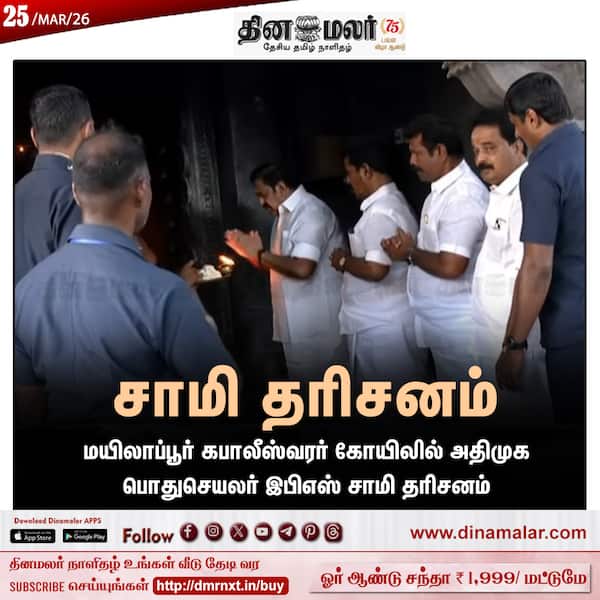 சாமி தரிசனம் 