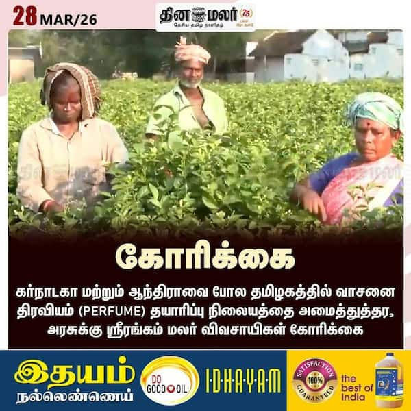 கோரிக்கை 