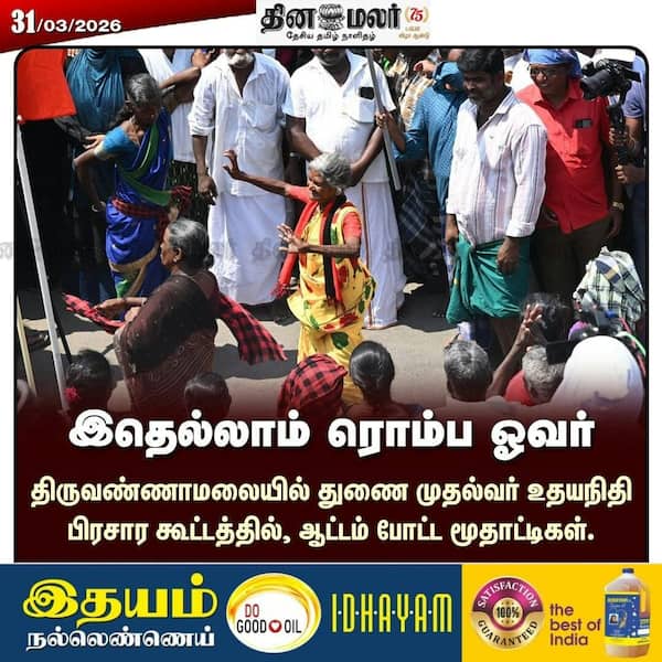 இதெல்லாம் ரொம்ப ஓவர் 