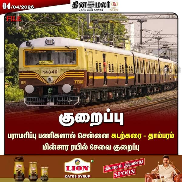 குறைப்பு 