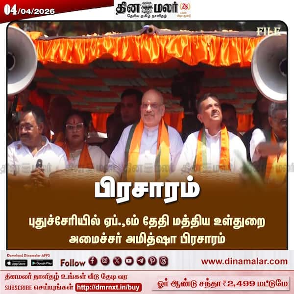 பிரசாரம் 