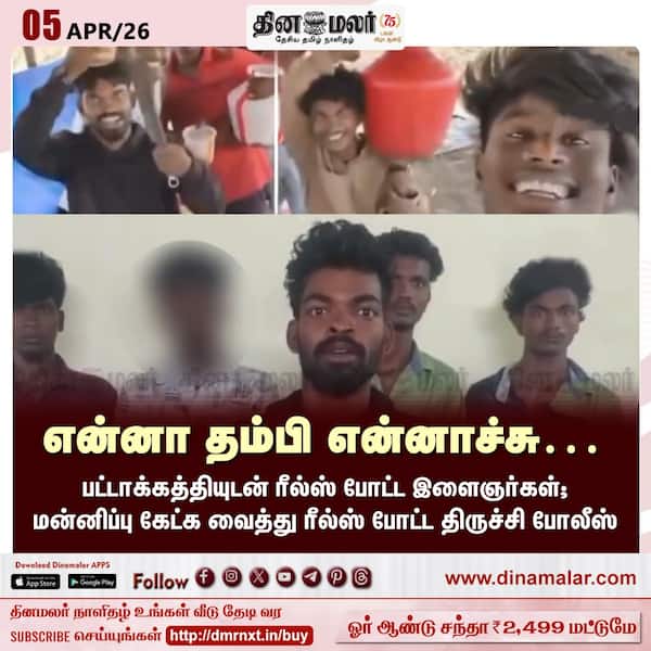 என்னா தம்பி என்னாச்சு… 