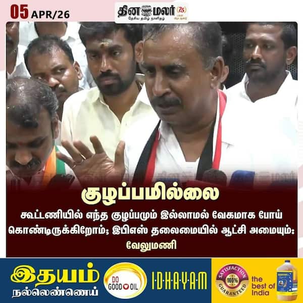 குழப்பமில்லை