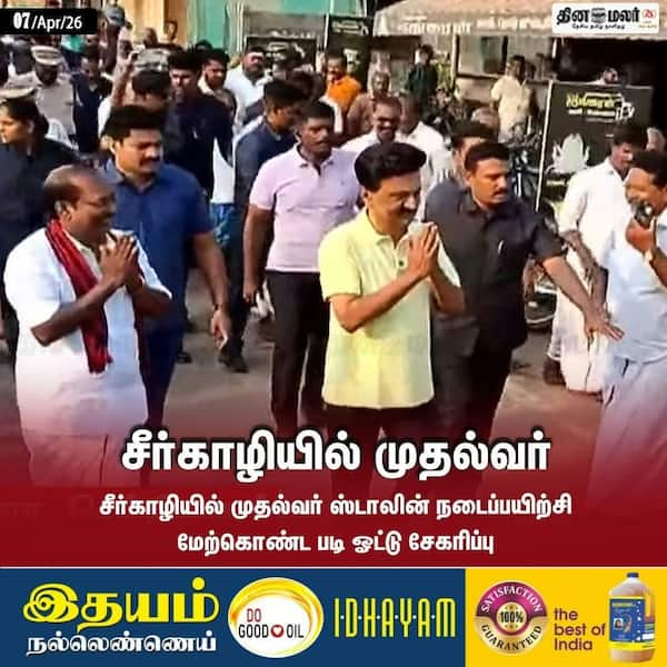 சீர்காழியில் முதல்வர் 