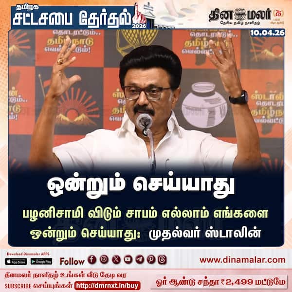 ஒன்றும் செய்யாது #