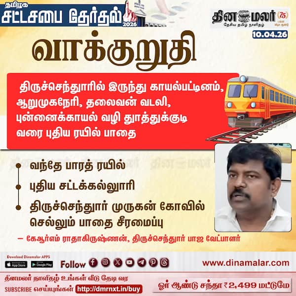 வாக்குறுதி 