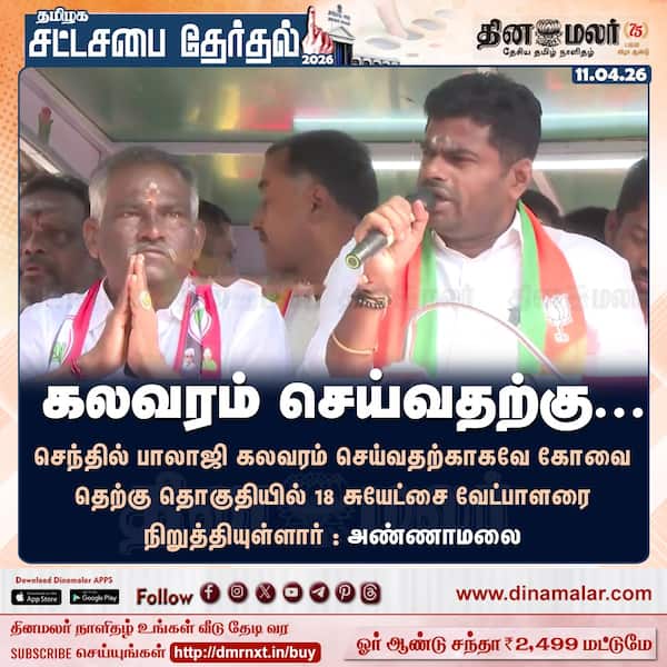 கலவரம் செய்வதற்கு... 