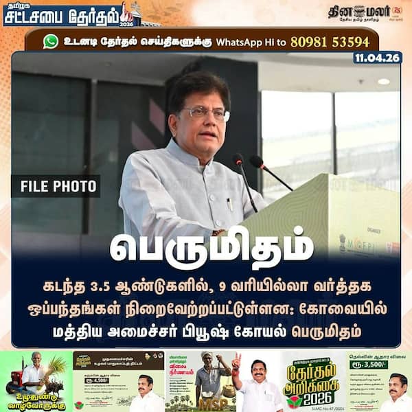 பெருமிதம் 