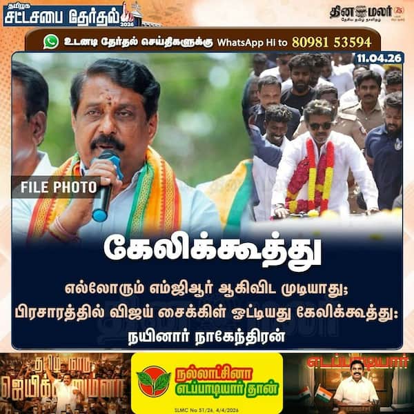 கேலிக்கூத்து 
