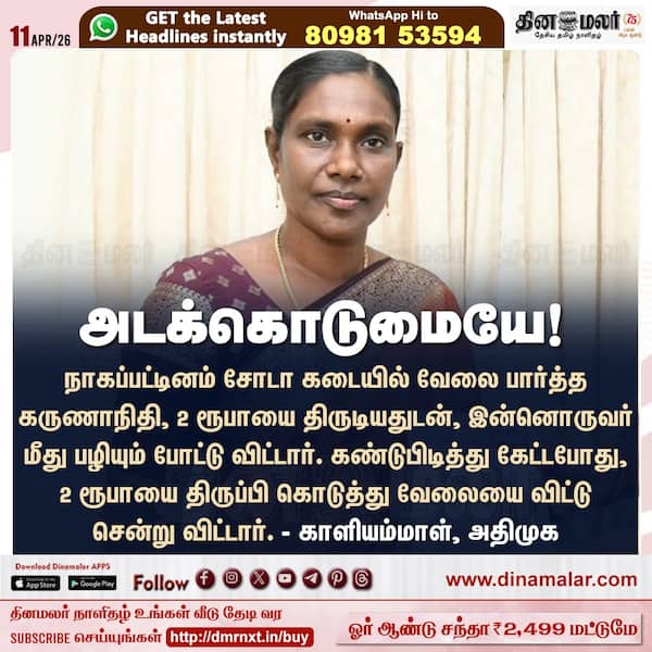 அடக்கொடுமையே! 