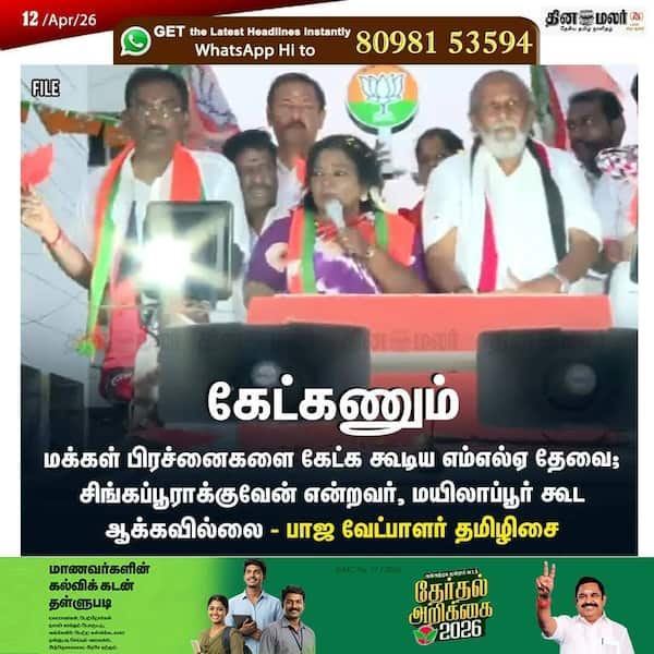 கேட்கணும் 