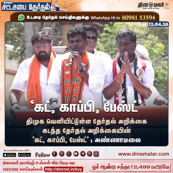 கட் காப்பி பேஸ்ட் 