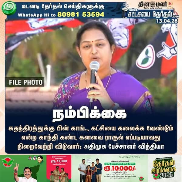 நம்பிக்கை 