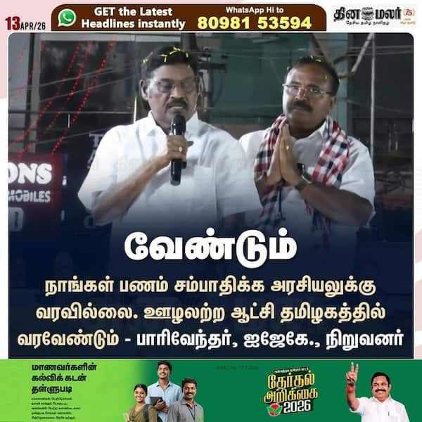 வேண்டும் 