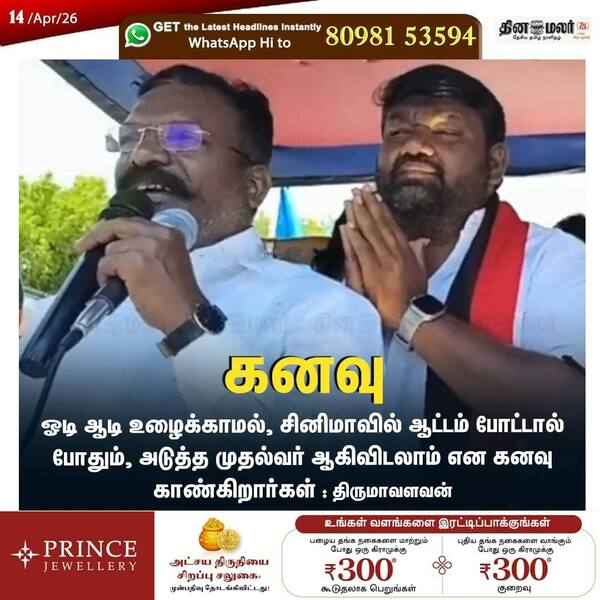 கனவு 