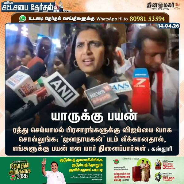 யாருக்கு பயன் 