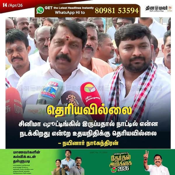 தெரியவில்லை 